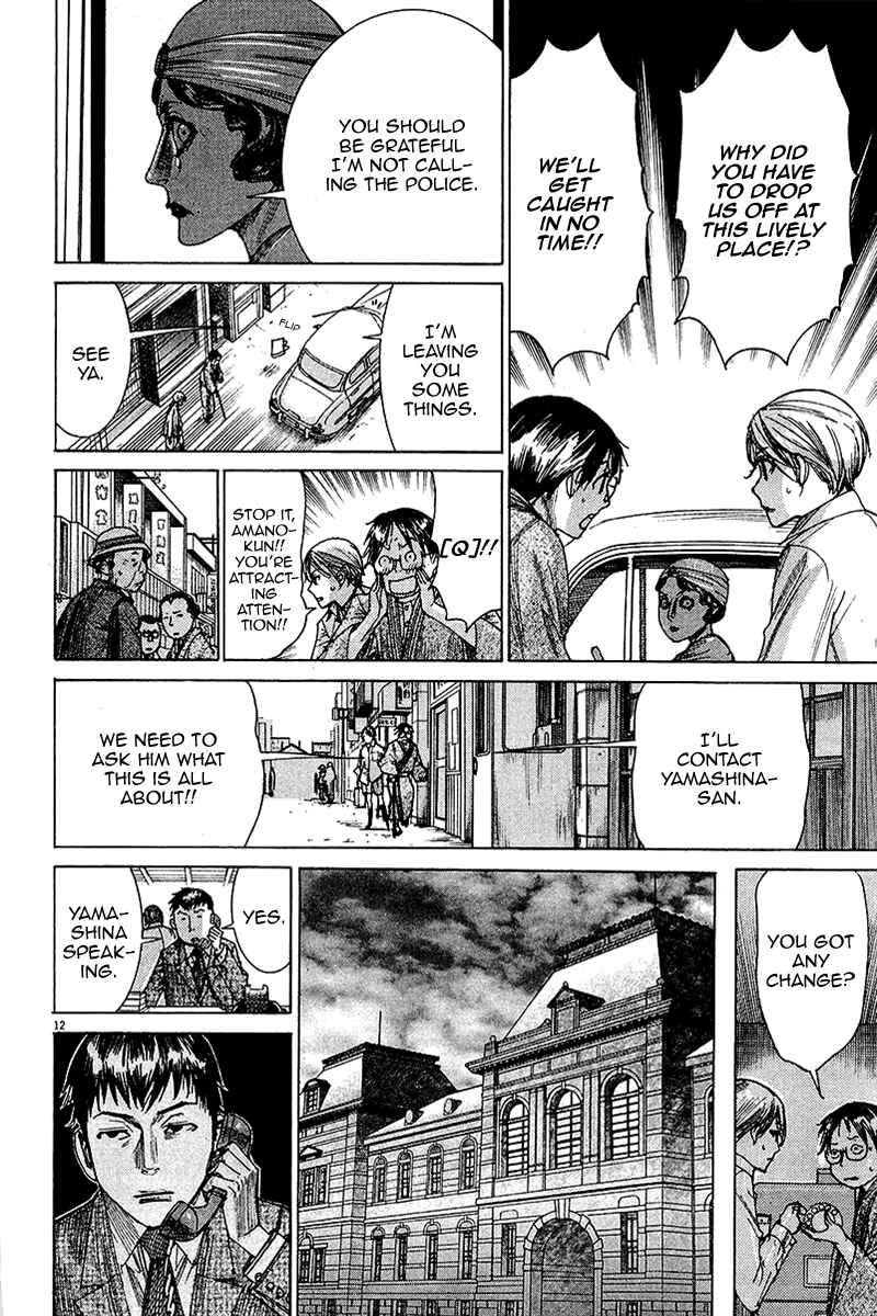 Yuureitou Chapter 28 - Page 13