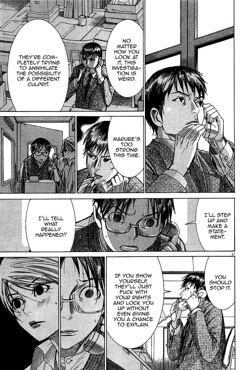 Yuureitou Chapter 28 - Page 18