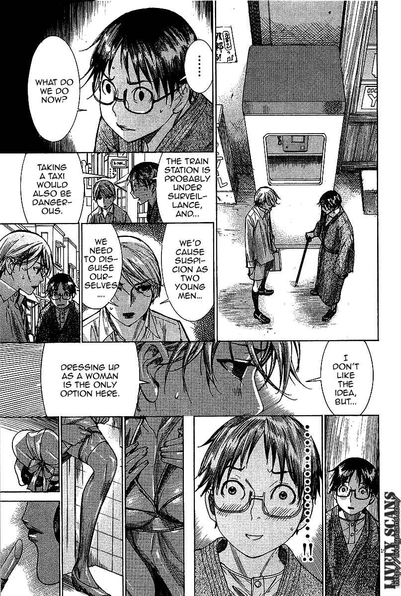 Yuureitou Chapter 28 - Page 20