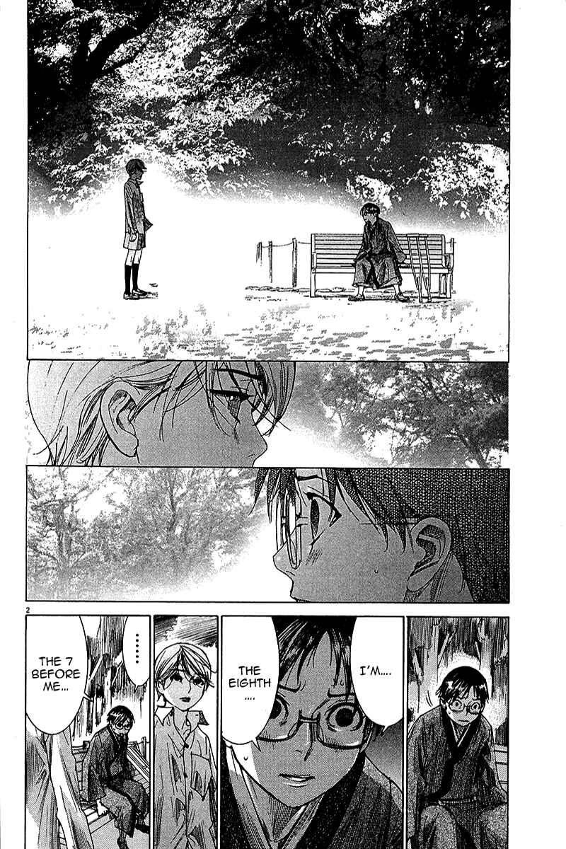 Yuureitou Chapter 28 - Page 3