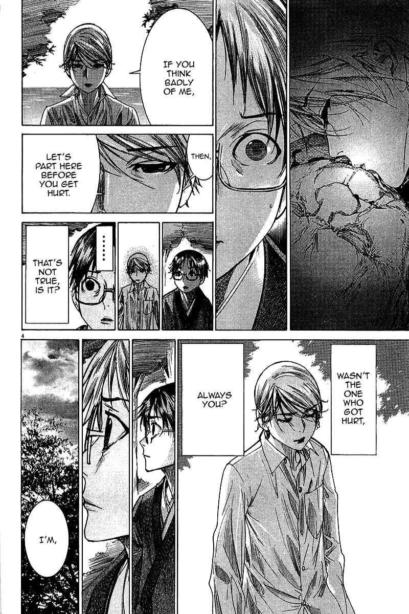 Yuureitou Chapter 28 - Page 5