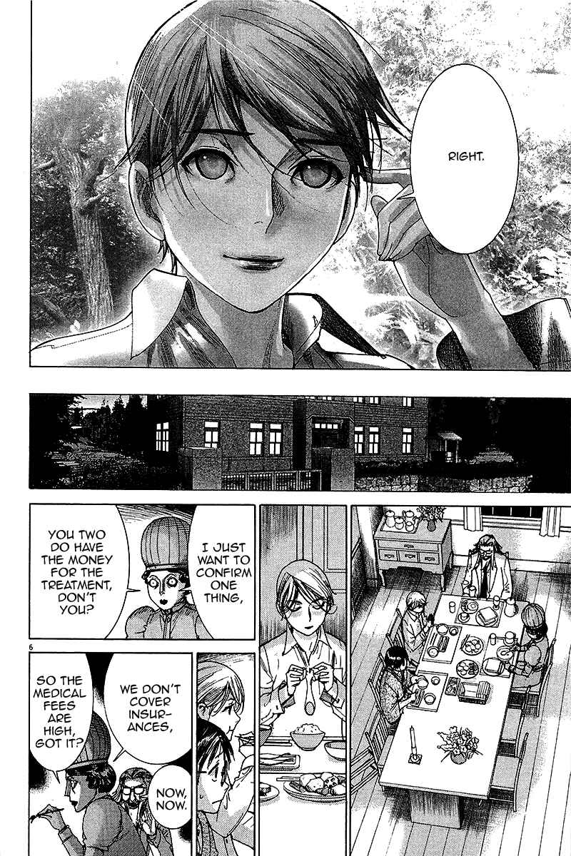 Yuureitou Chapter 28 - Page 7