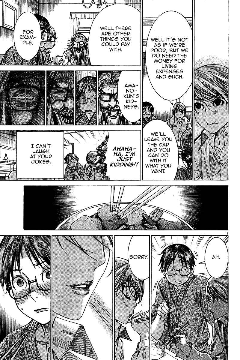 Yuureitou Chapter 28 - Page 8