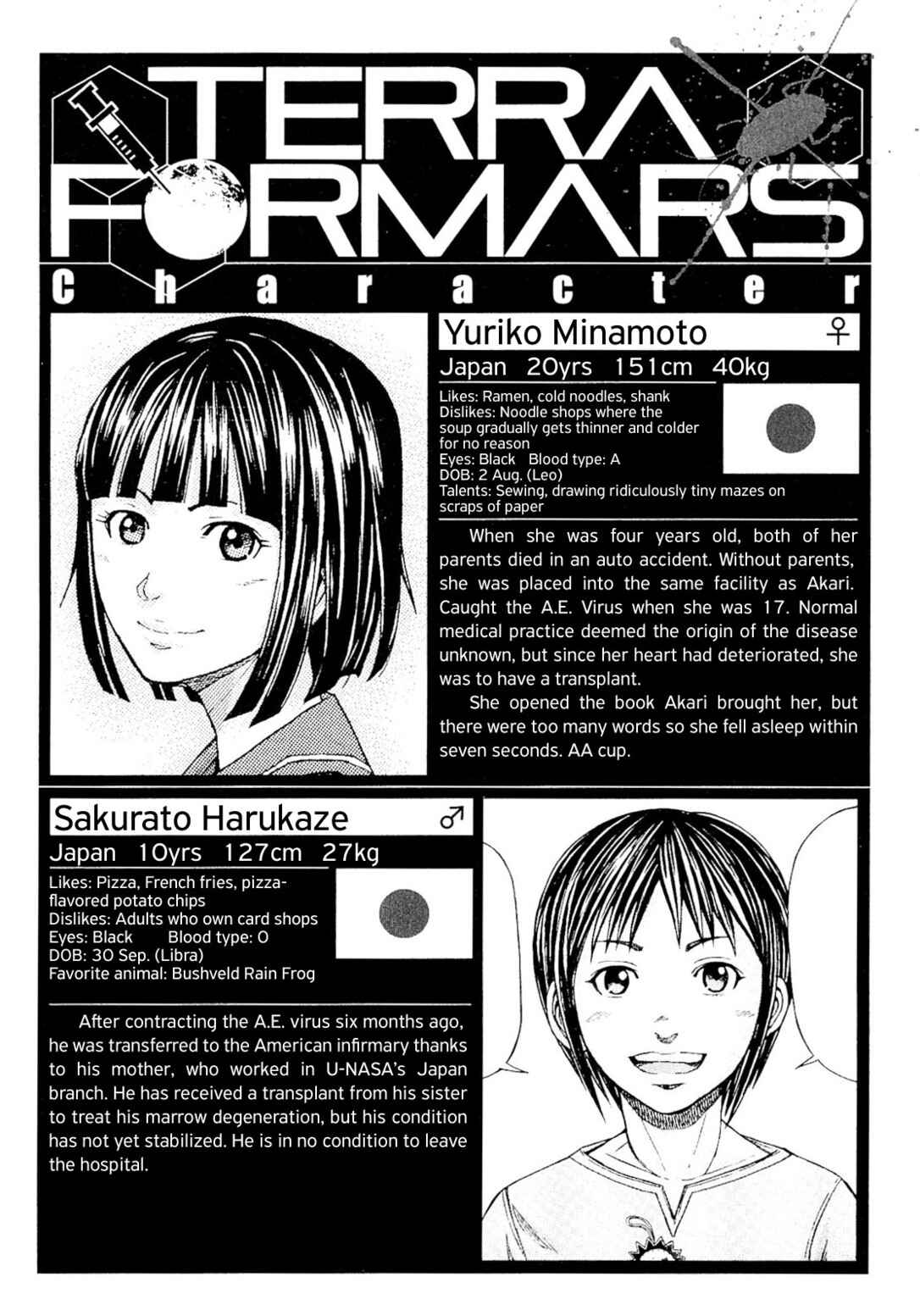 Terra Formars Chapter 30 - Page 17