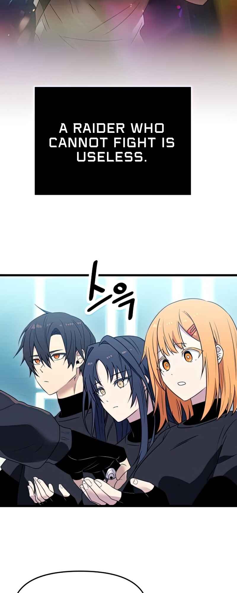 Shinhwageup Gwisok Item eul Son e Neo-eotda Chapter 33 - Page 41