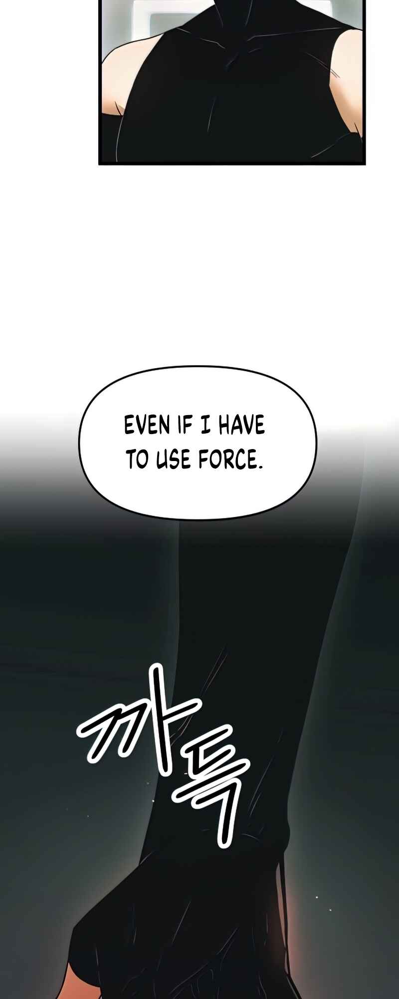 Shinhwageup Gwisok Item eul Son e Neo-eotda Chapter 33 - Page 63