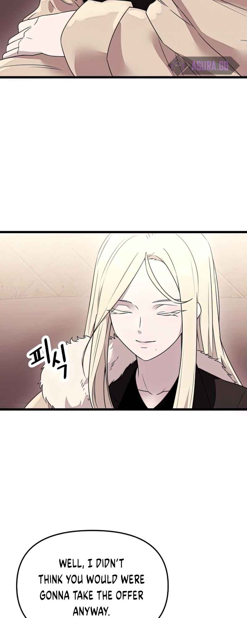 Shinhwageup Gwisok Item eul Son e Neo-eotda Chapter 33 - Page 7