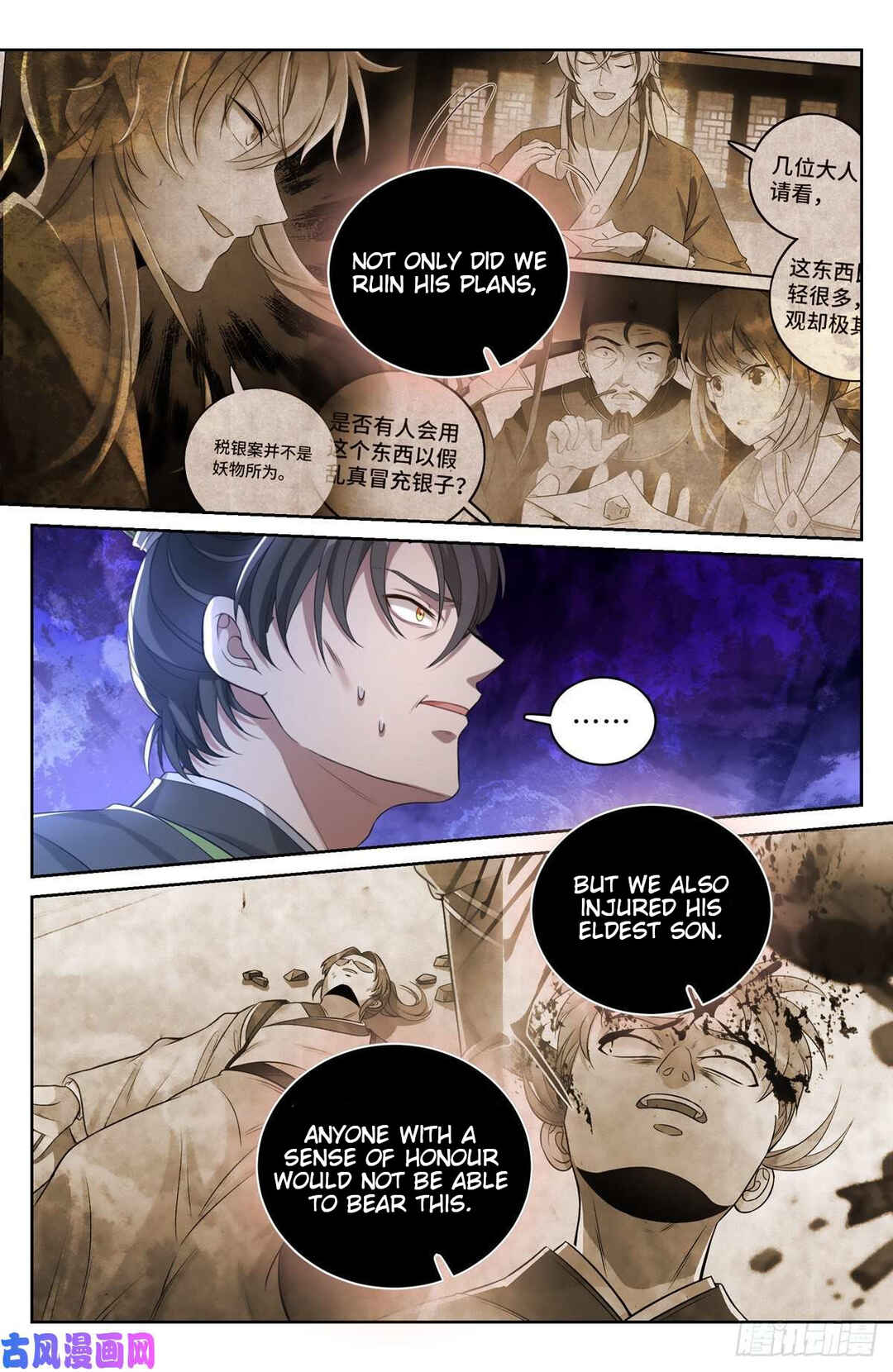 Dà Fèng Dǎ Gēng Rén Chapter 48 - Page 10