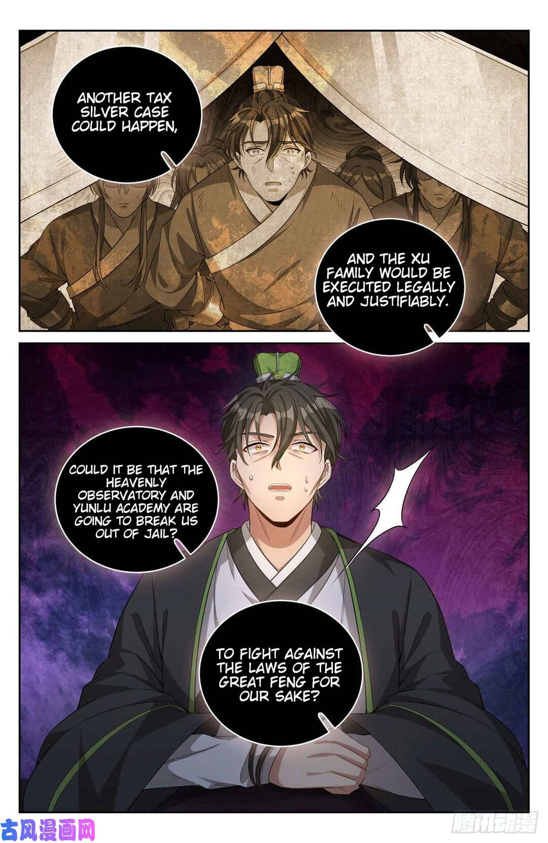Dà Fèng Dǎ Gēng Rén Chapter 48 - Page 13