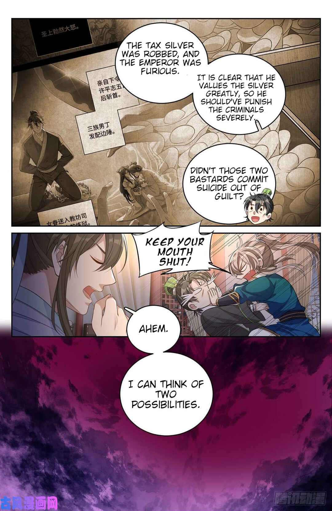 Dà Fèng Dǎ Gēng Rén Chapter 48 - Page 16