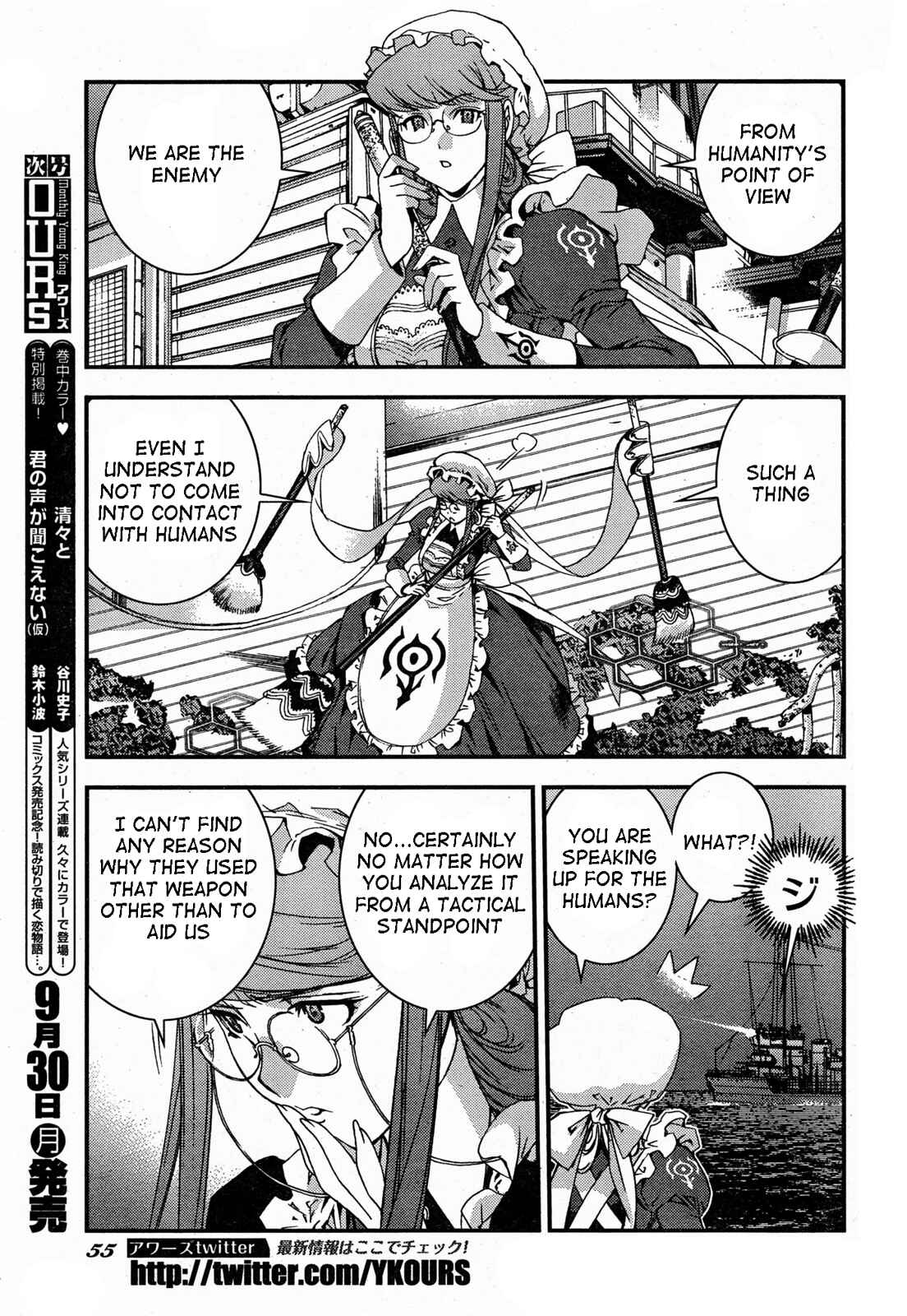 Aoki Hagane no Arpeggio Chapter 48 - Page 17