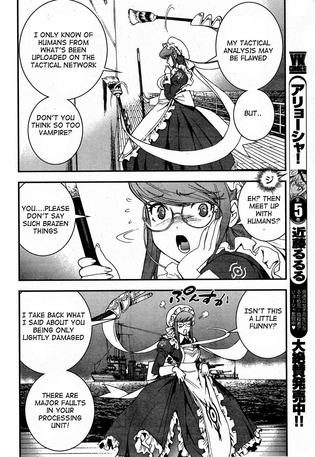 Aoki Hagane no Arpeggio Chapter 48 - Page 18