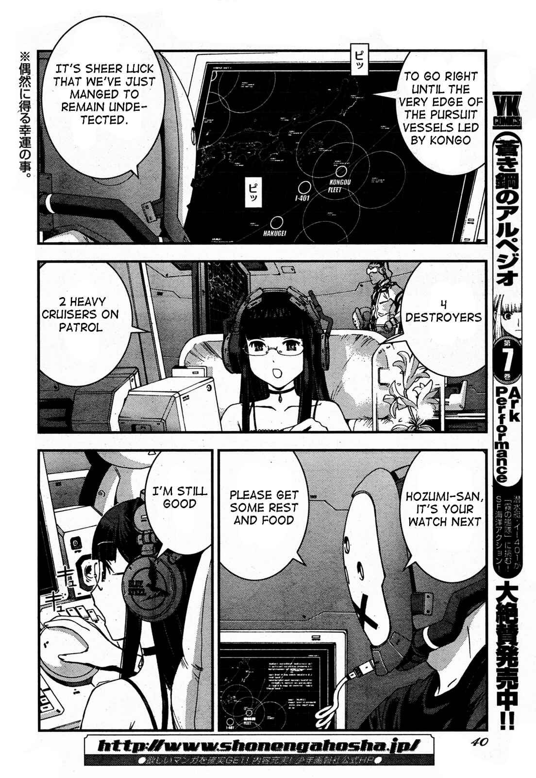 Aoki Hagane no Arpeggio Chapter 48 - Page 2