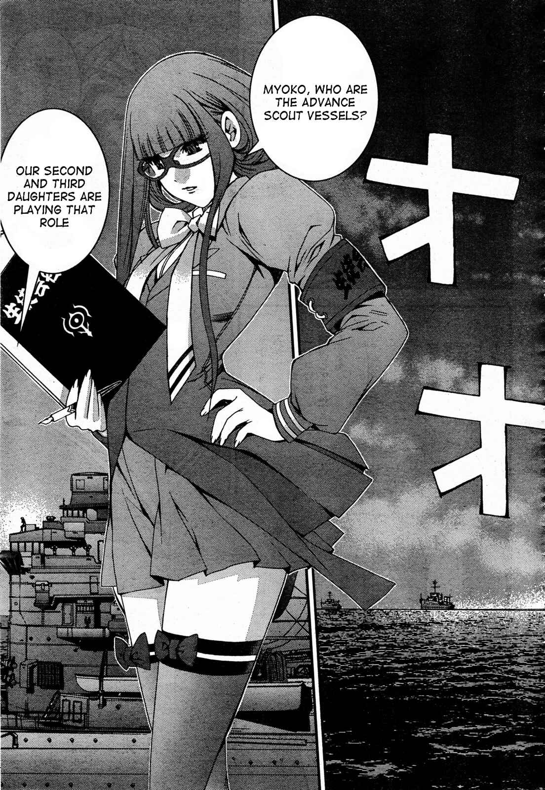 Aoki Hagane no Arpeggio Chapter 48 - Page 7