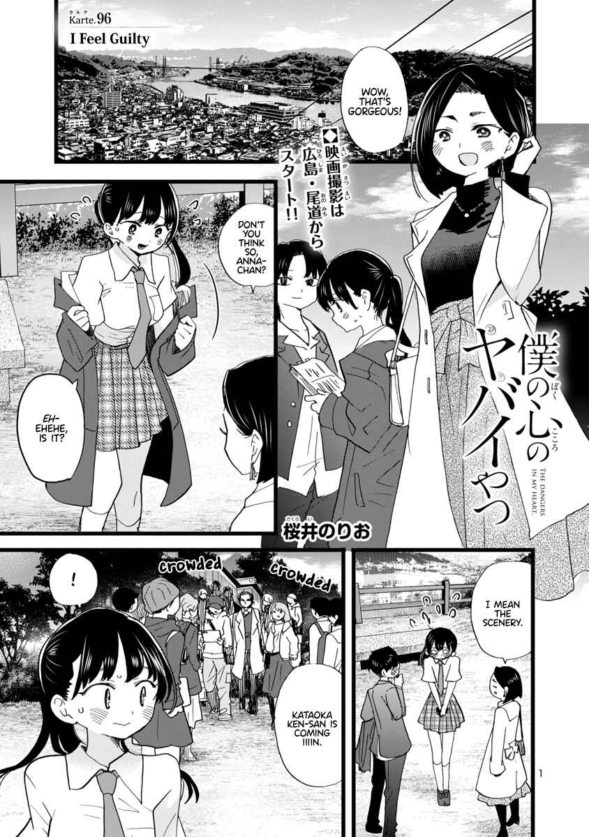 Boku no Kokoro no Yabai Yatsu Chapter 96 - Page 2
