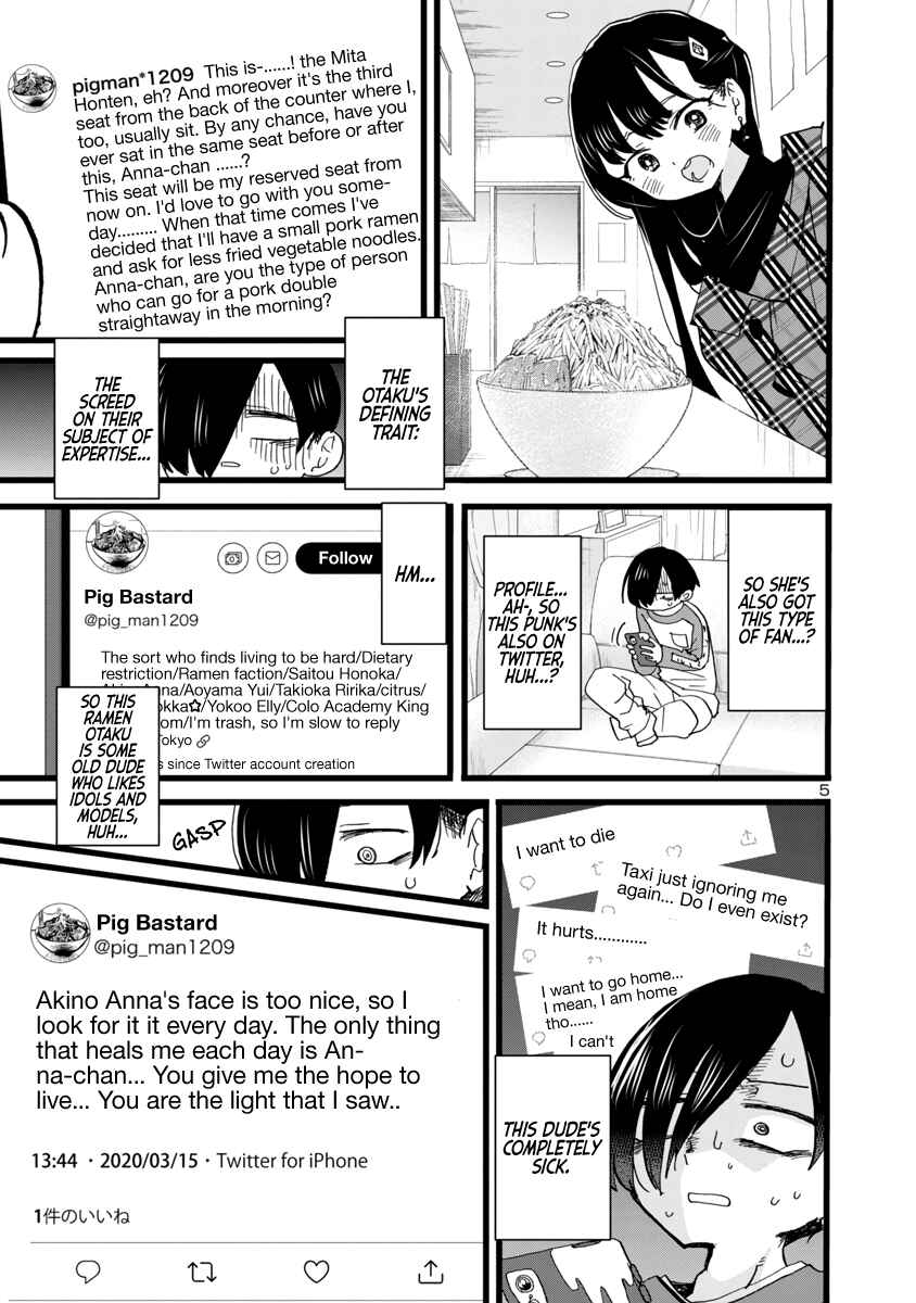 Boku no Kokoro no Yabai Yatsu Chapter 96 - Page 6