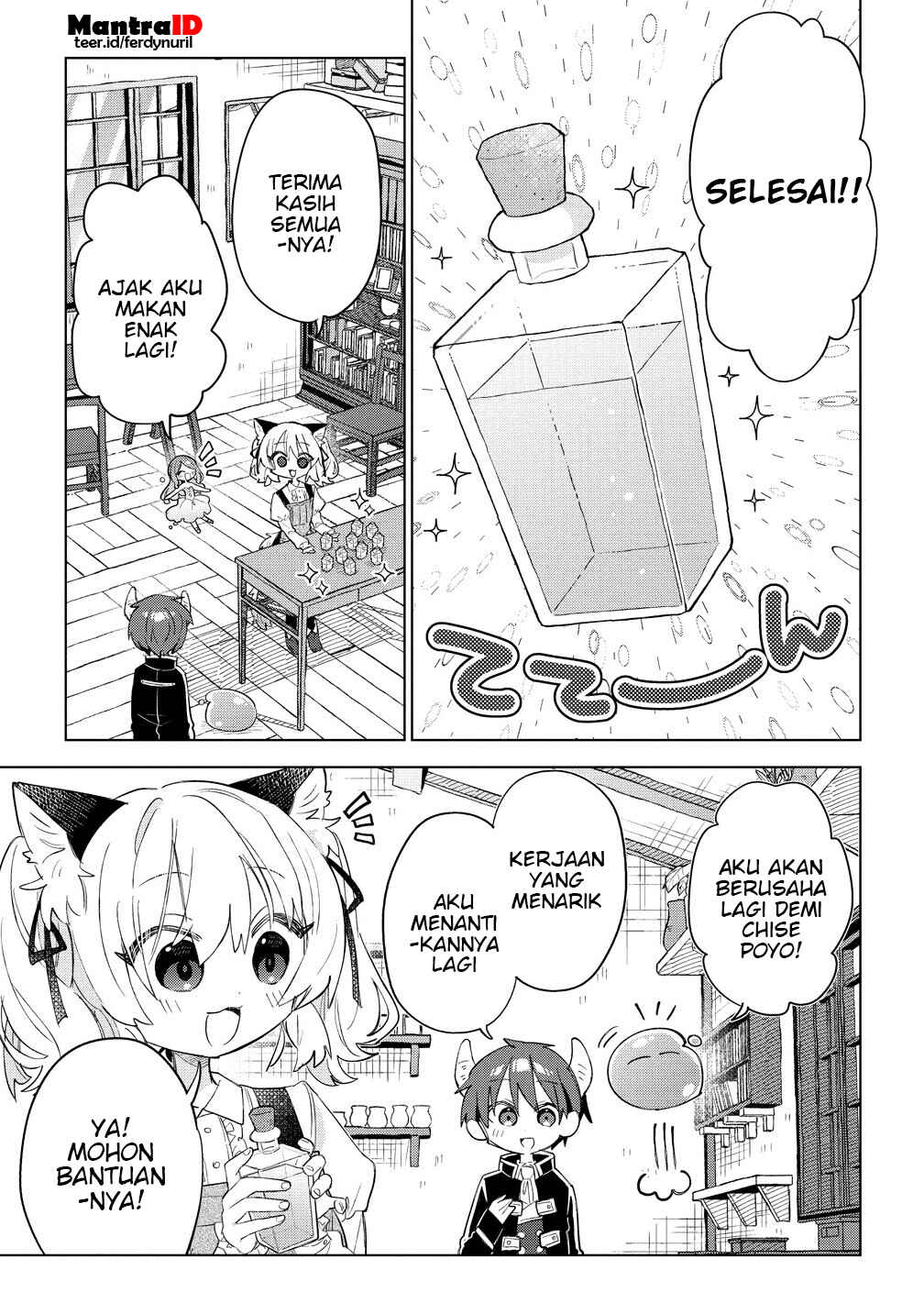 Nekomimi Shoujo wa Mori de Slow Life wo Okuritai ~Mofumofu wa Shomou Shimashita ga, Seijo to ka Ouji-sama to ka wa Chuumongai desu~ Chapter 11.2 - Page 2