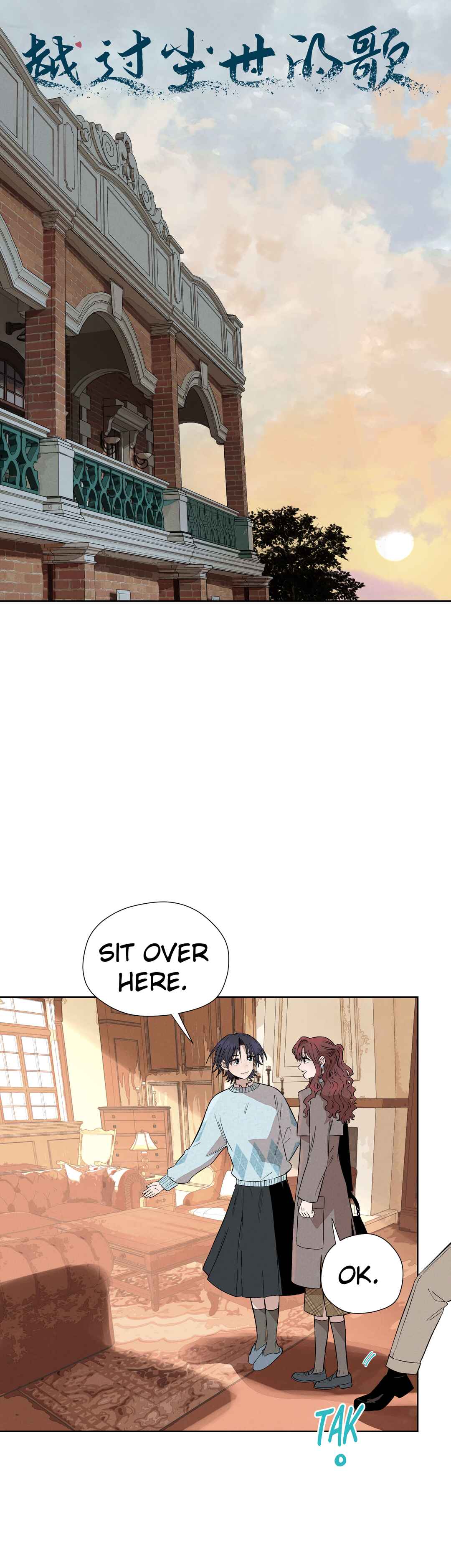 Fugue Across Worlds Chapter 18 - Page 7