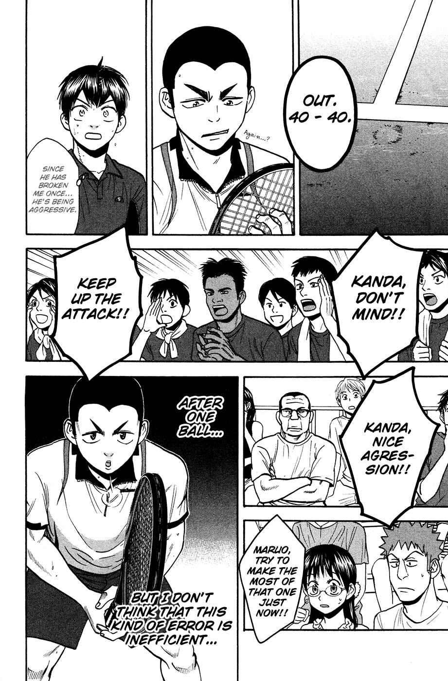 Baby Steps Chapter 241 - Page 12