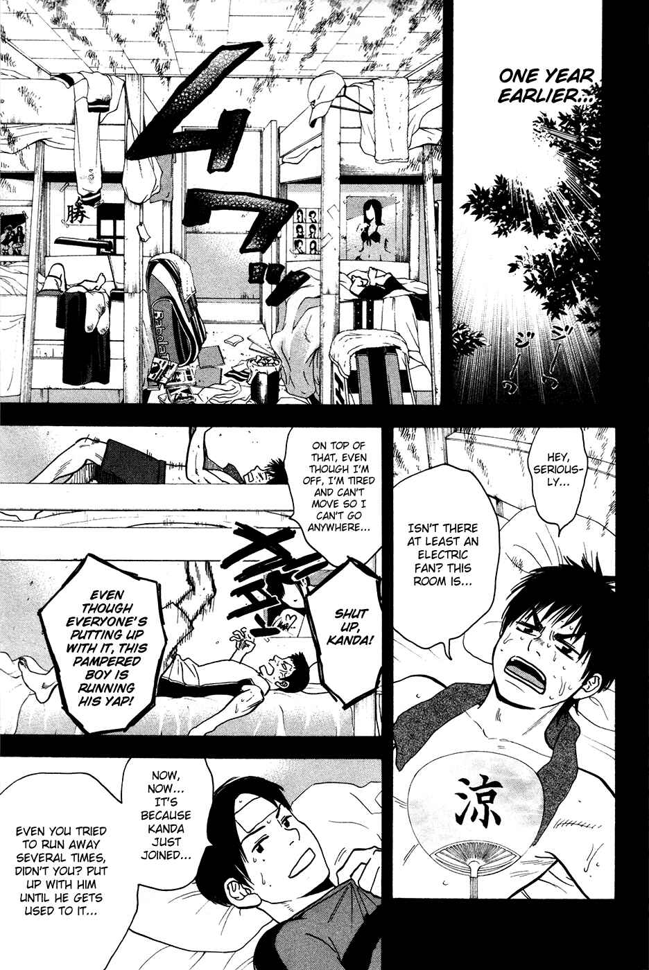 Baby Steps Chapter 241 - Page 13