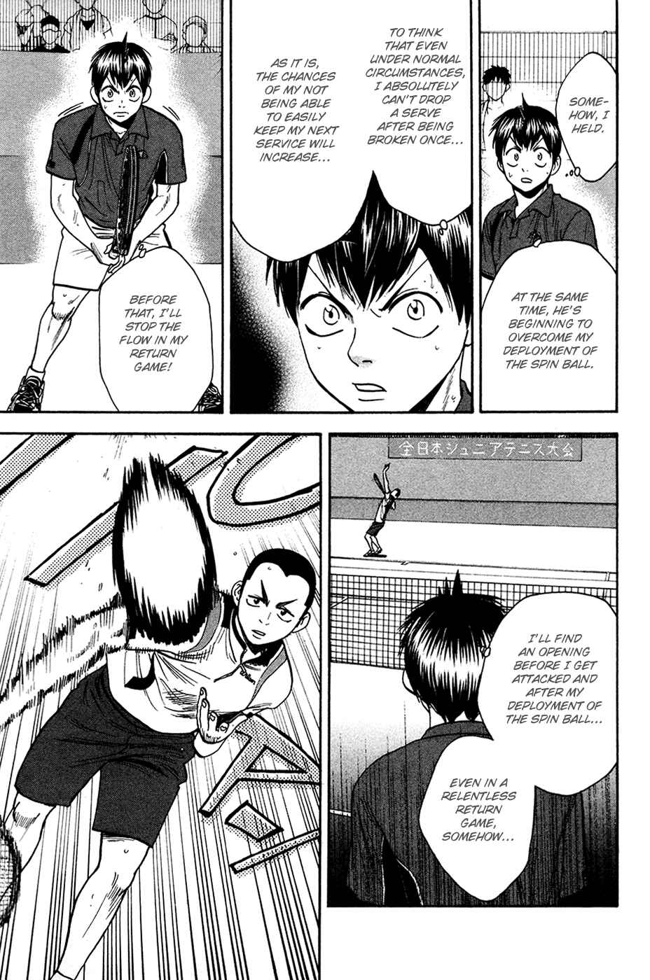Baby Steps Chapter 241 - Page 19
