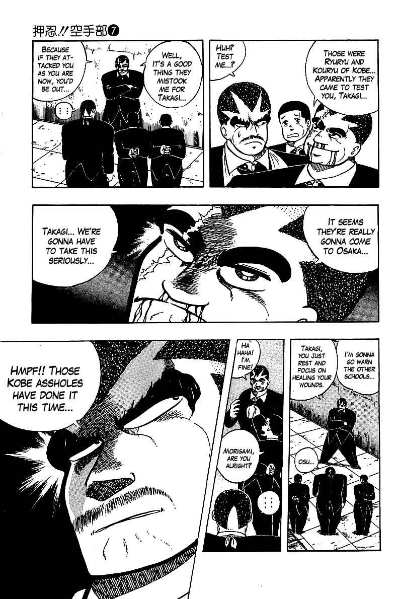 Osu!! Karate-bu Chapter 62 - Page 12