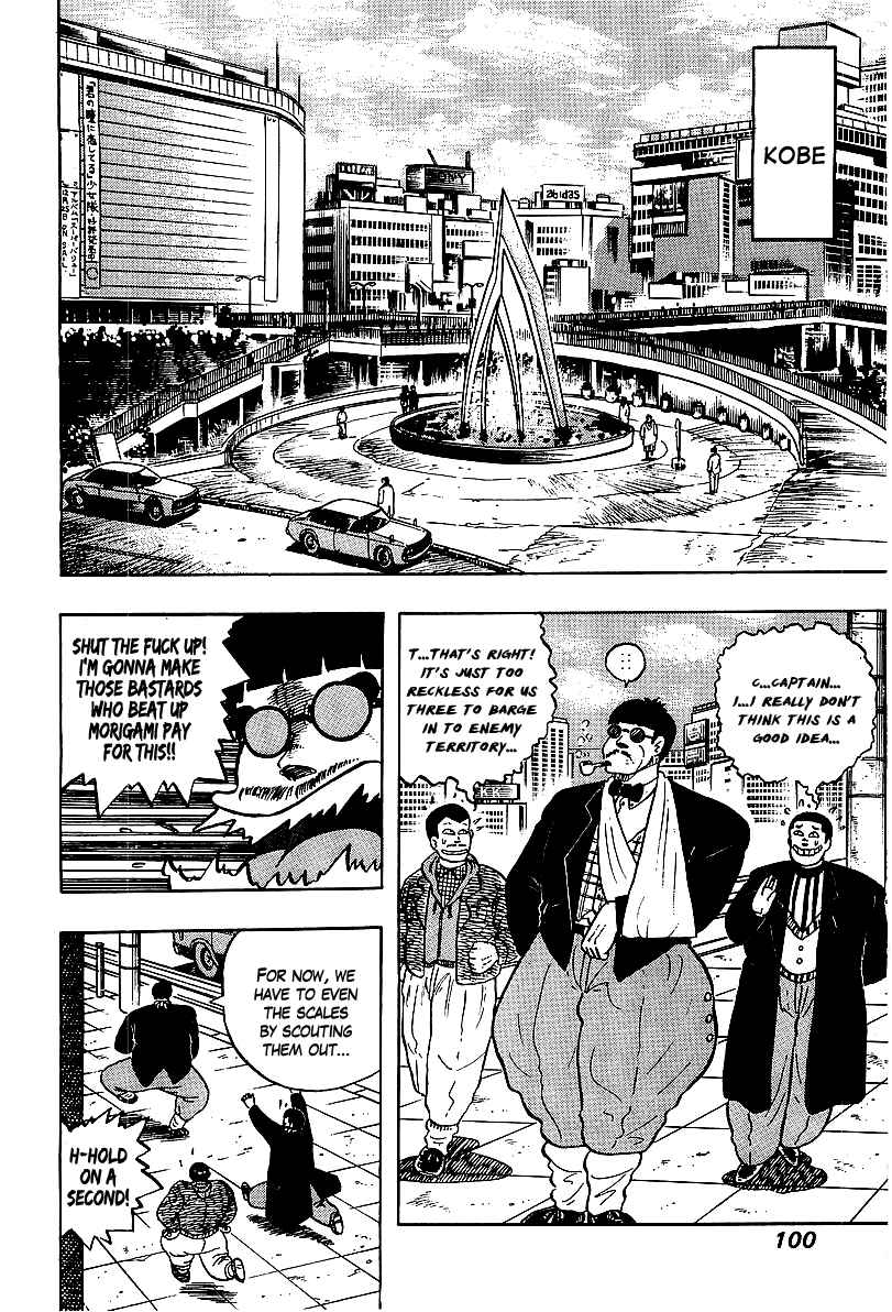 Osu!! Karate-bu Chapter 62 - Page 13