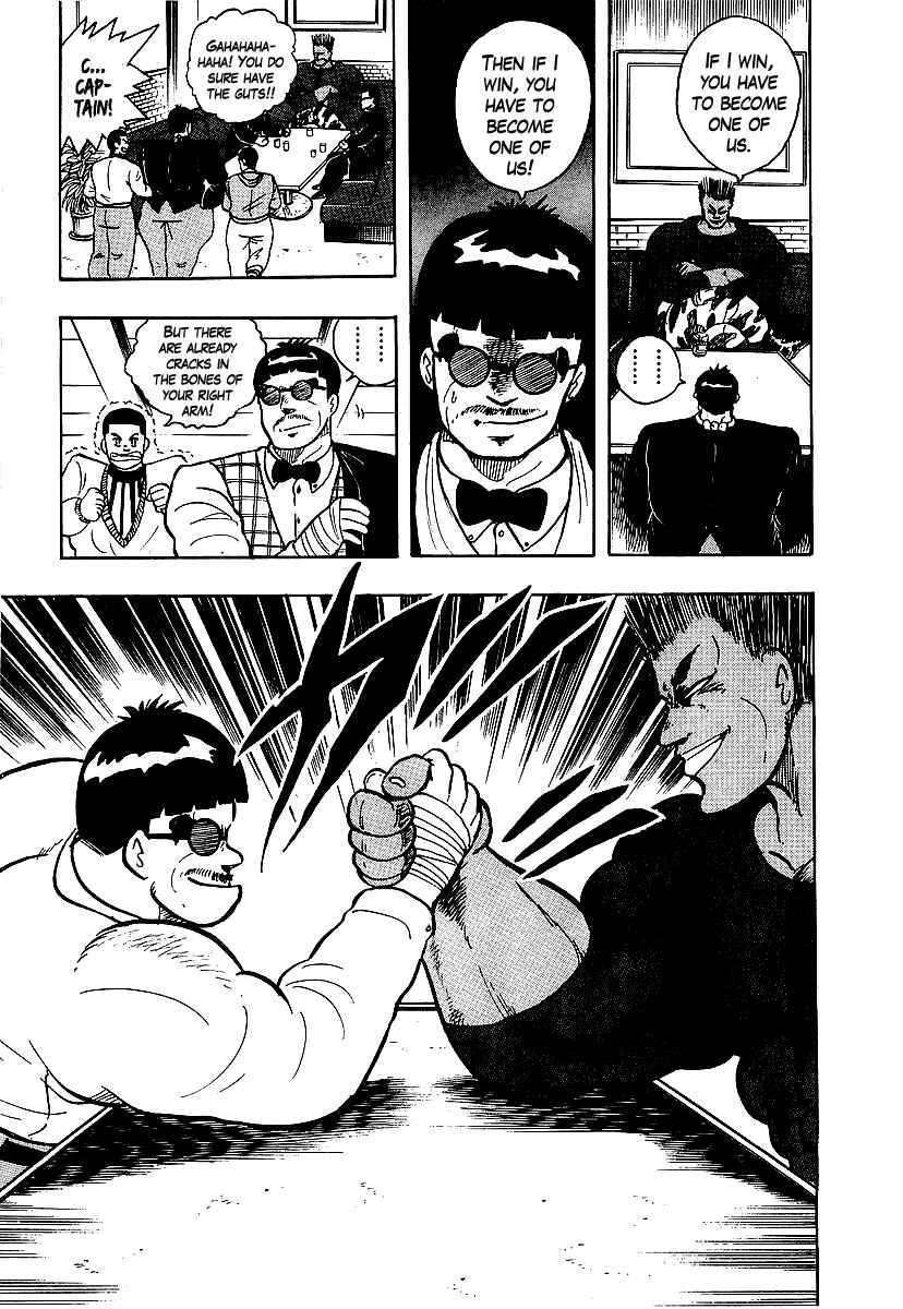 Osu!! Karate-bu Chapter 62 - Page 18