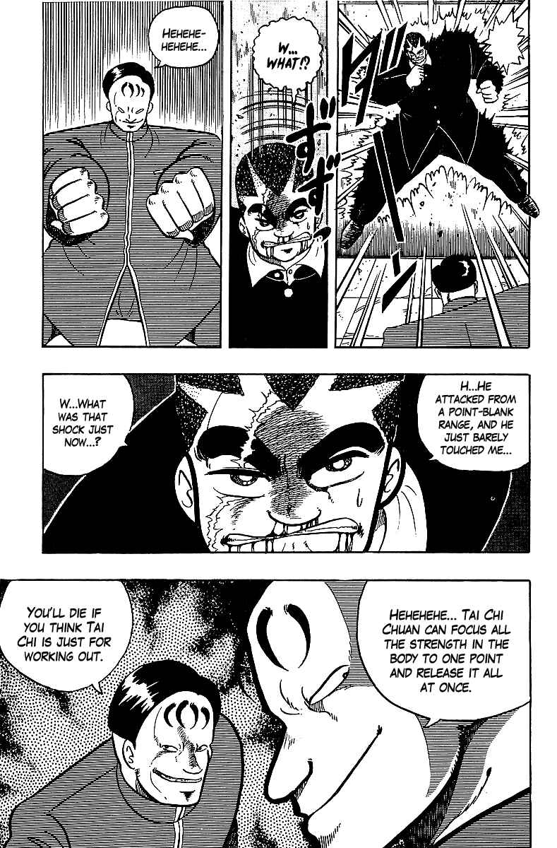 Osu!! Karate-bu Chapter 62 - Page 4