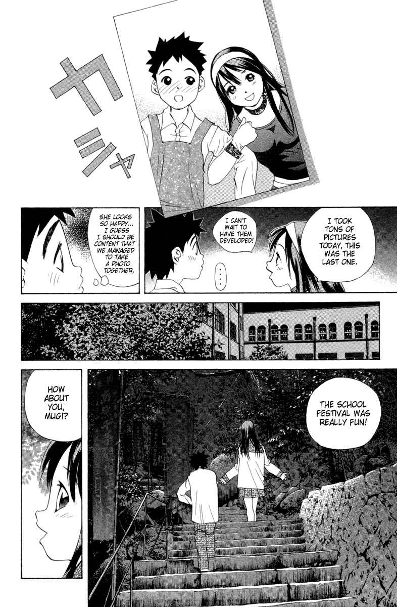 Pastel Chapter 33 - Page 16
