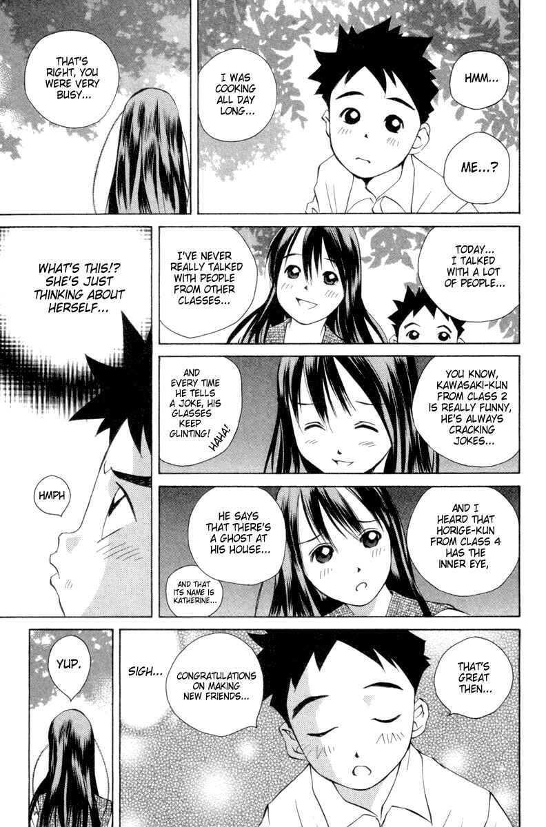 Pastel Chapter 33 - Page 17