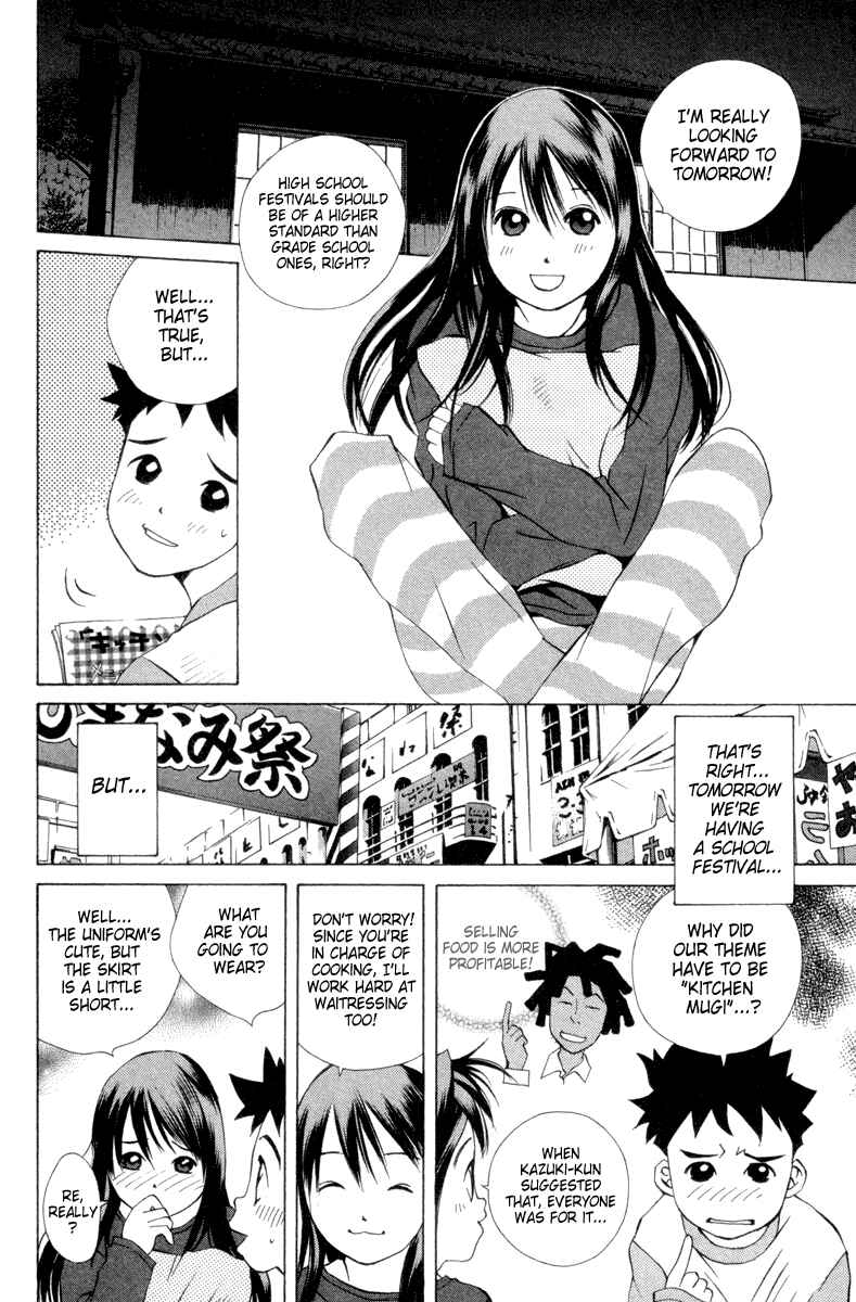 Pastel Chapter 33 - Page 2