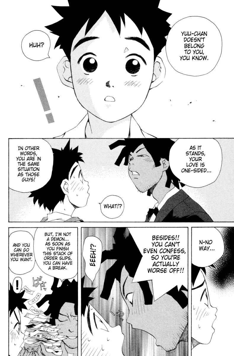 Pastel Chapter 33 - Page 8