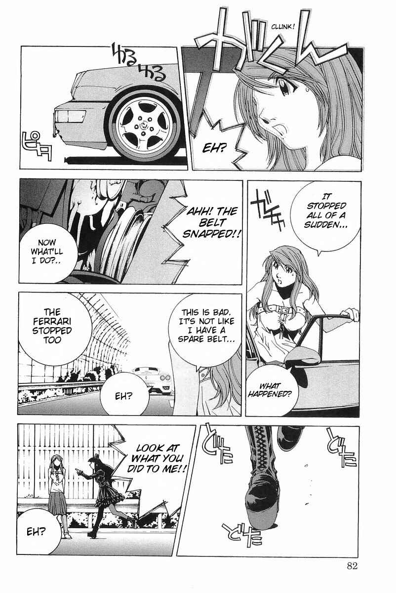 Kanojo no Carrera Chapter 4 - Page 15