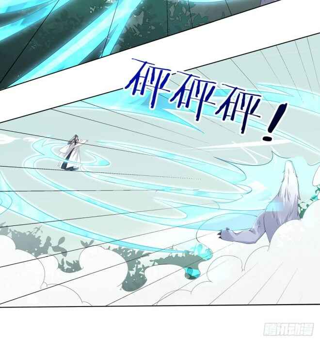 Supreme Ocular Master: The Peerless Heiress Chapter 11 - Page 9