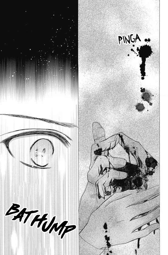 Boku ni Hana no Melancholy Chapter 52 - Page 26