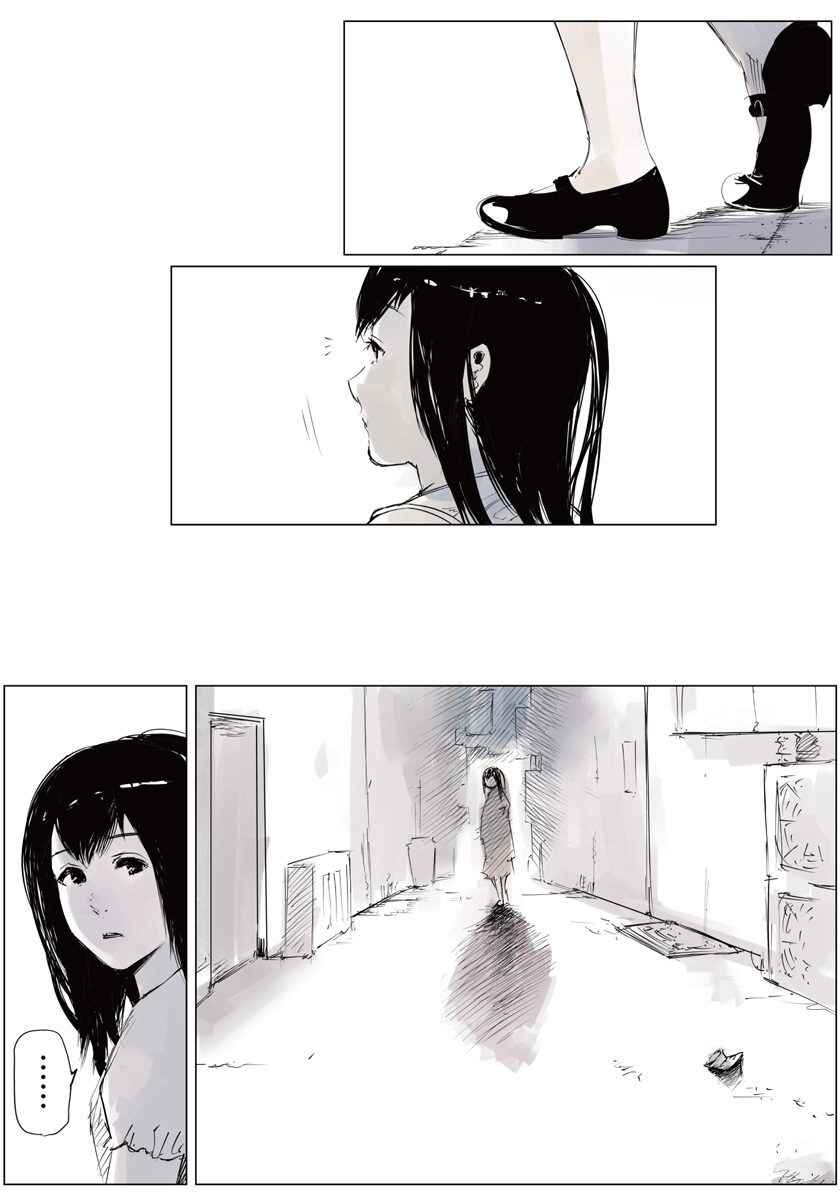 Toukyou Ghoul: JACK Chapter 4 - Page 23