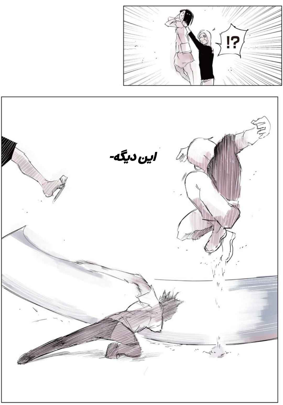 Toukyou Ghoul: JACK Chapter 4 - Page 26