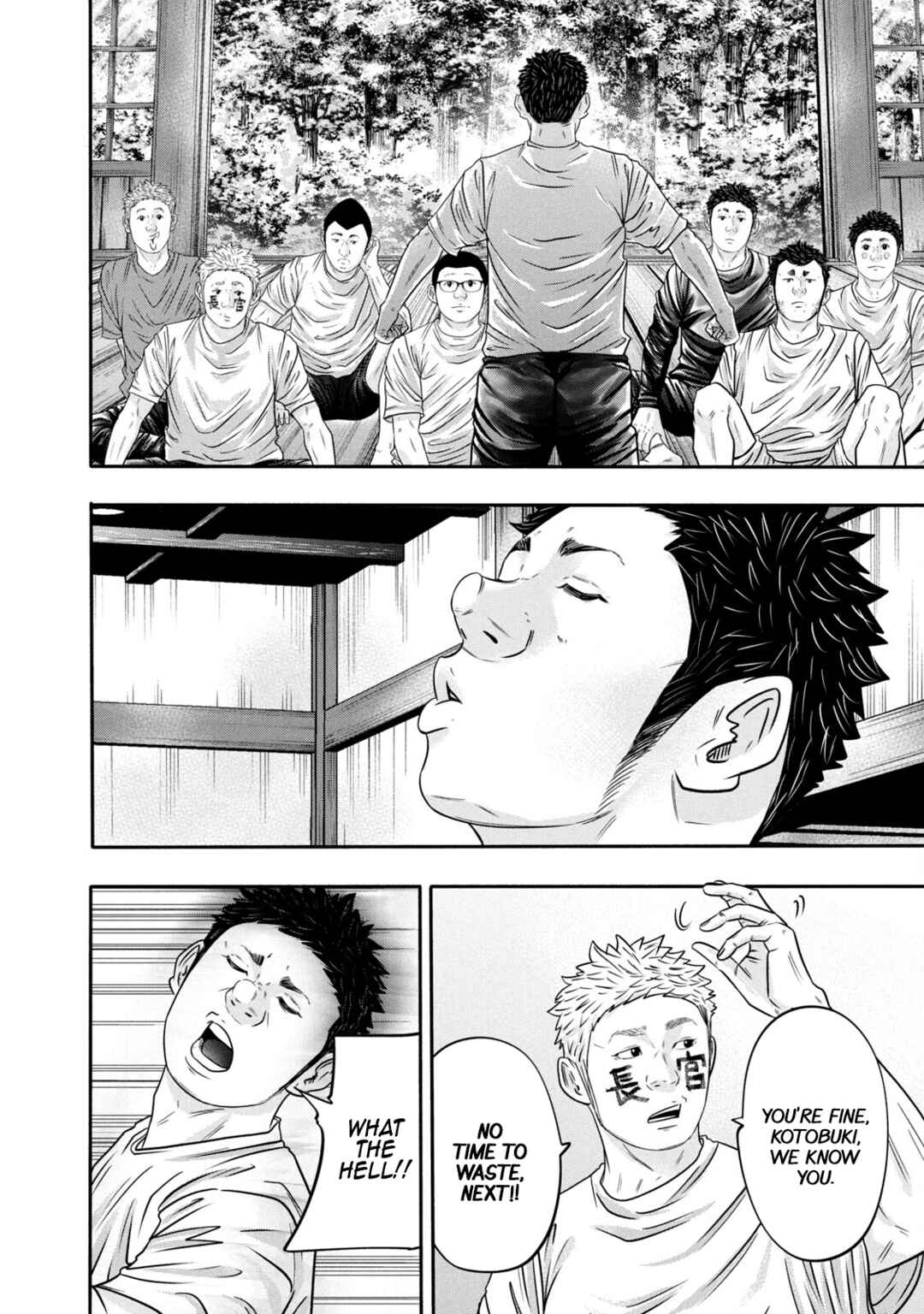 Battle Studies Chapter 340 - Page 12