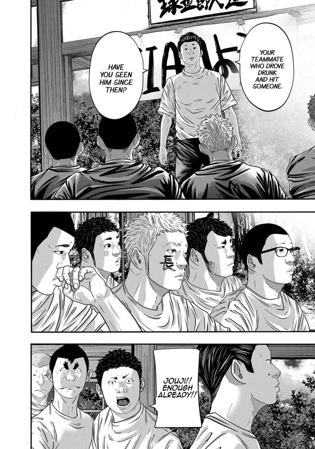 Battle Studies Chapter 340 - Page 16