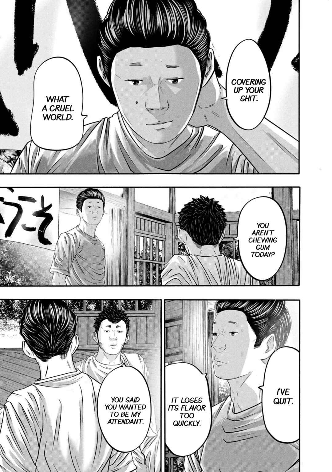 Battle Studies Chapter 340 - Page 17