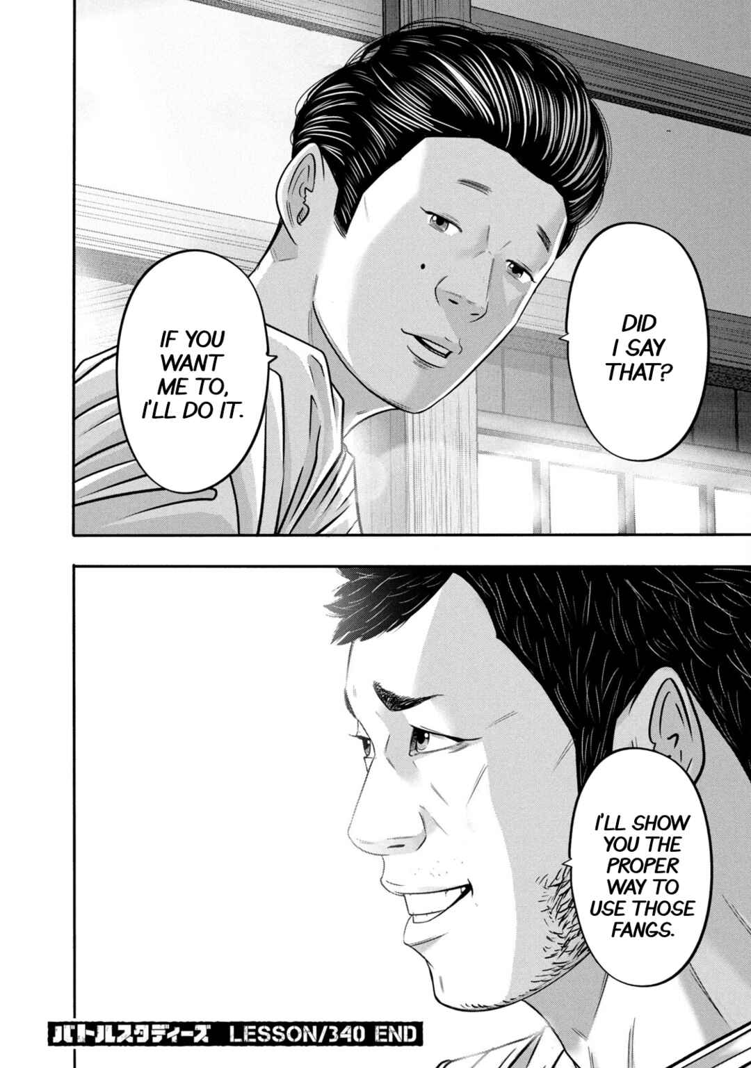 Battle Studies Chapter 340 - Page 18