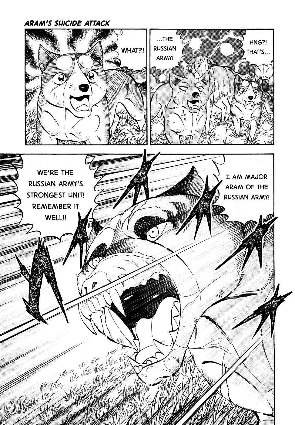 Ginga Densetsu Weed Chapter 377 - Page 15