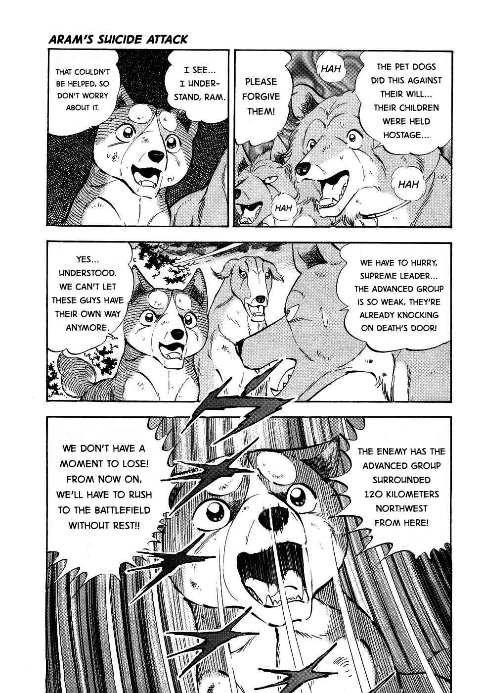Ginga Densetsu Weed Chapter 377 - Page 6