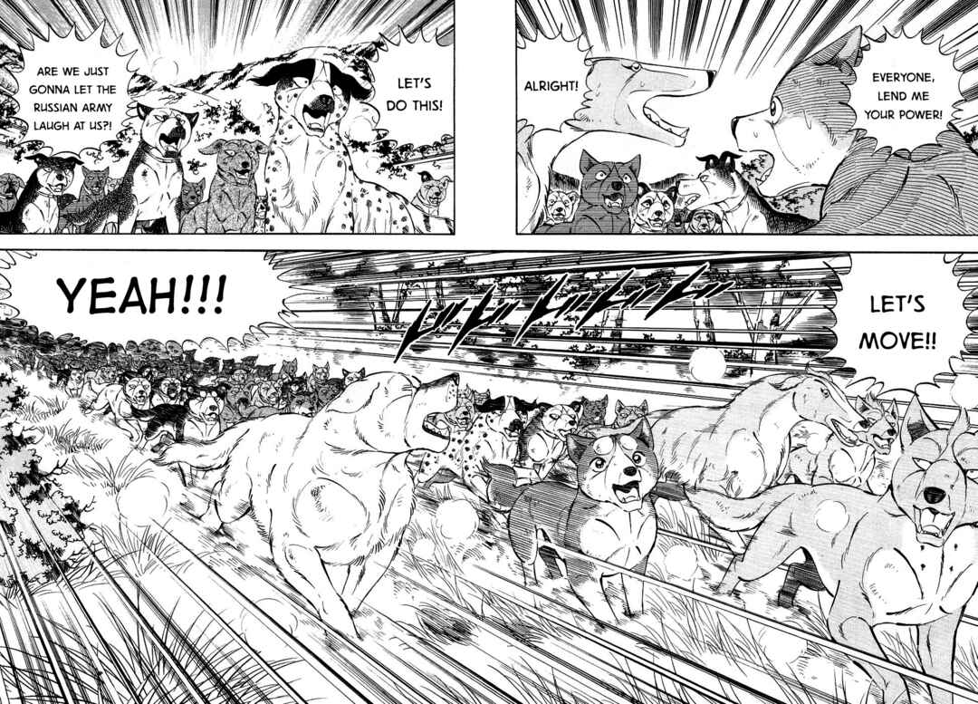 Ginga Densetsu Weed Chapter 377 - Page 7