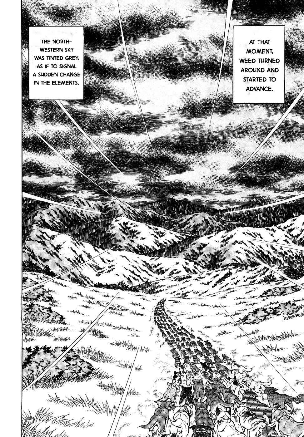 Ginga Densetsu Weed Chapter 377 - Page 8