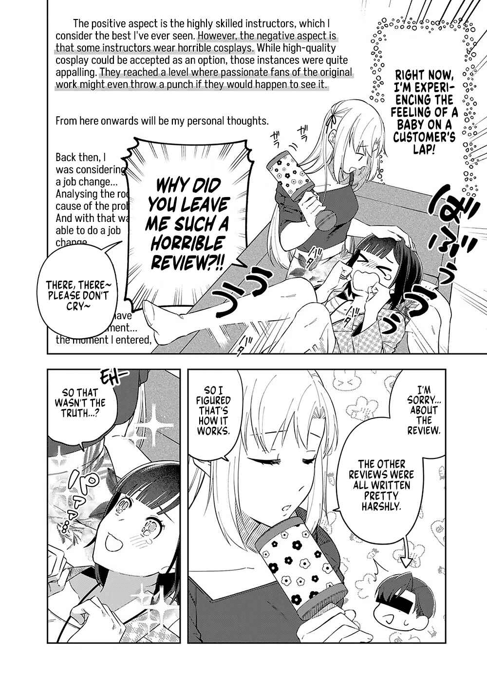 E, Shanai System Subete Wan'ope shiteiru Watashi wo Kaiko desu ka? Chapter 10 - Page 2
