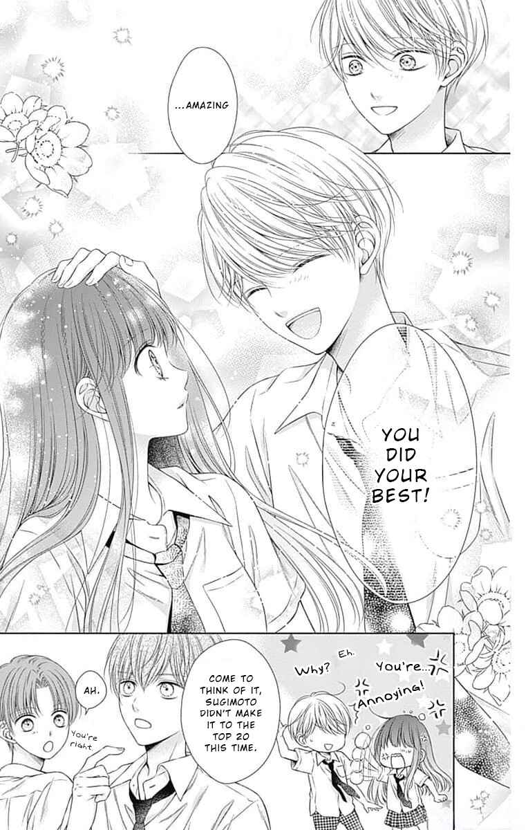 Hello, Innocent Chapter 14 - Page 11