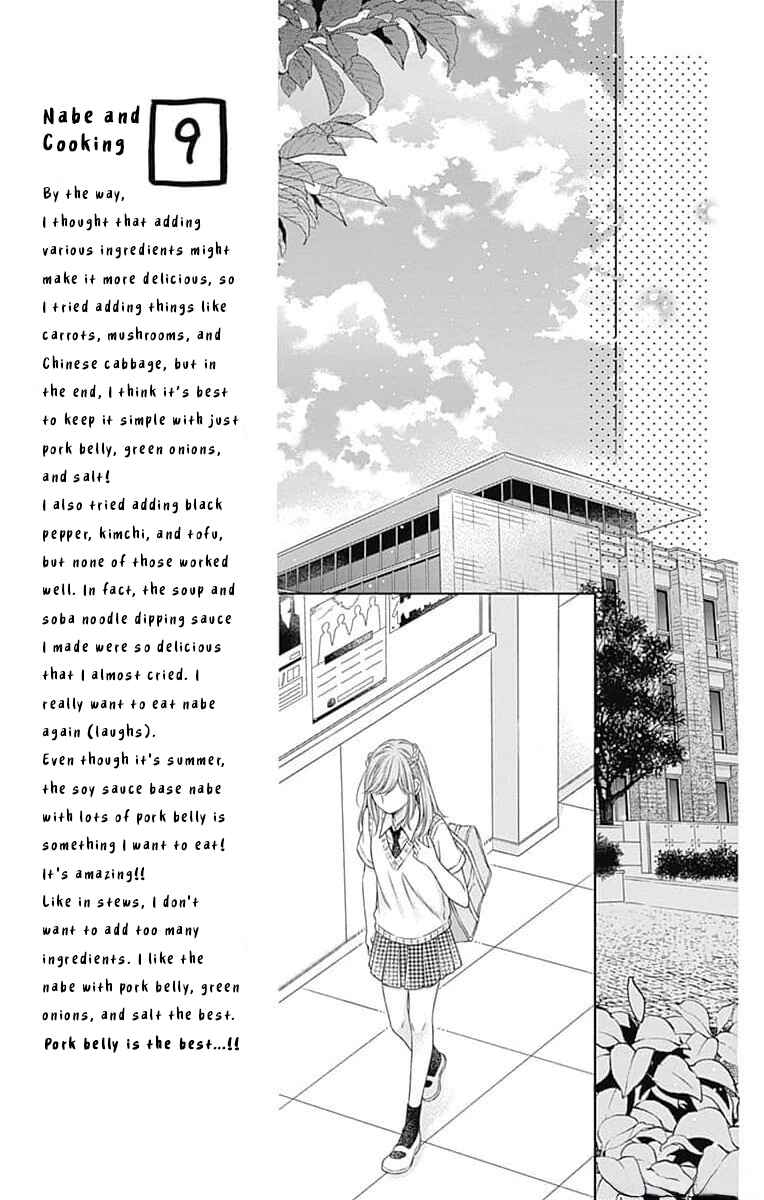 Hello, Innocent Chapter 14 - Page 15