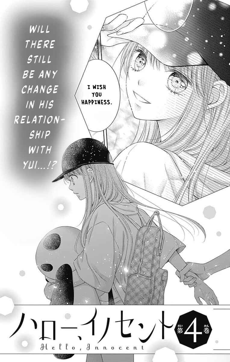Hello, Innocent Chapter 14 - Page 44